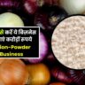 प्याज से करें यह बिजनेस करोड़ों रुपए कमाएं!