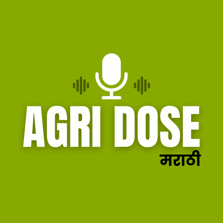 Agri Dose Marathi